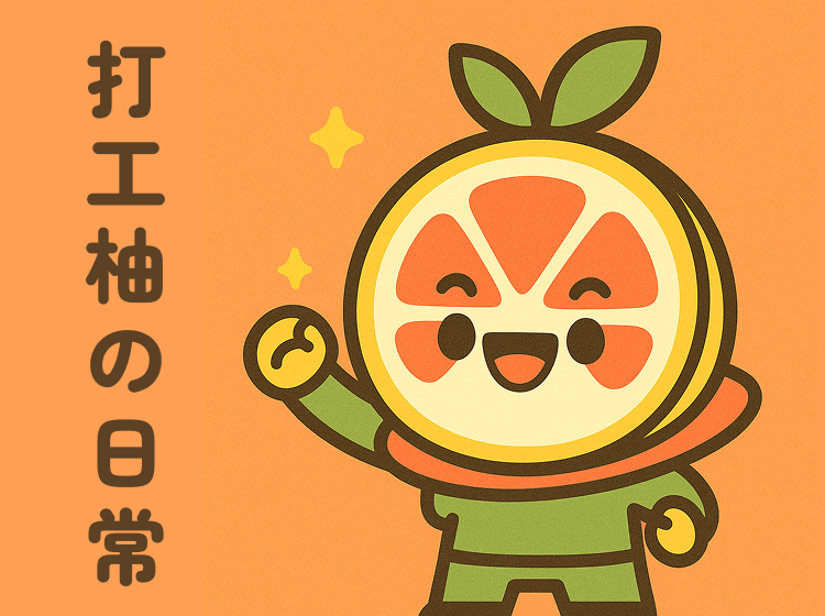 【补档】去年使用 Figma 画了一些表情包